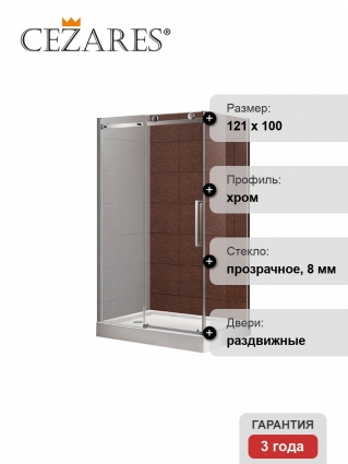 Душевой уголок Cezares Stylus M AH1 120/100 C Cr