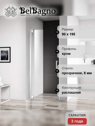 Душевая дверь в нишу BelBagno Marmi B-1-90-C-Cr