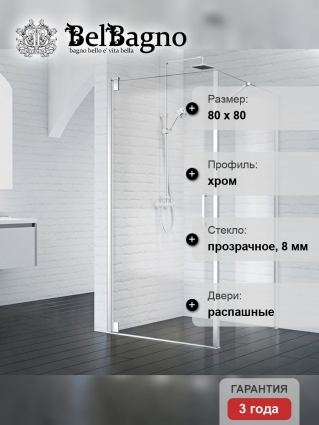 Душевой уголок BelBagno Marmi A-1-80-C-Cr