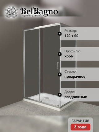 Душевой уголок BelBagno Uno AH 1 120/90 C Cr