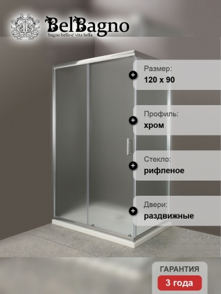 Душевой уголок BelBagno Uno AH 1 120/90-P-Cr