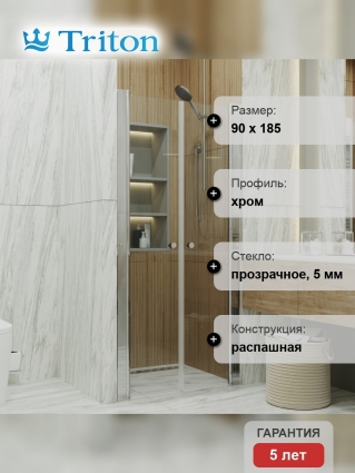 Душевая дверь в нишу Triton Дабл Щ0000036861 90