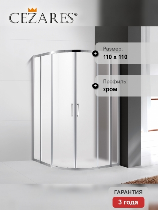 Душевой уголок Cezares Molveno R 22 90+20 P Cr