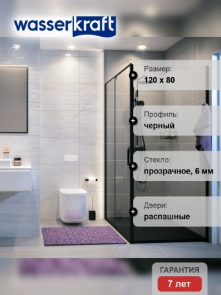 Душевой уголок Wasserkraft Elbe 74P06
