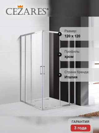 Душевой уголок Cezares Molveno A 22 90+30 C Cr IV