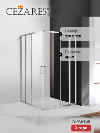 Душевой уголок Cezares Molveno A 22 100+20 C Cr IV