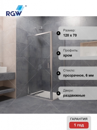 Душевой уголок RGW Passage PA-74 120х70х195 профиль хром, стекло прозрачное