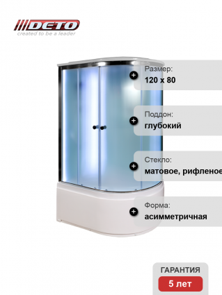 Душевая кабина Deto D D120S LED L120 x 80 см, с крышей и LED подсветкой
