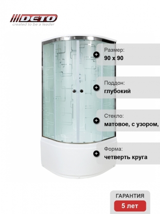 Душевая кабина Deto Em EM4590 90 x 90 см, с крышей, стандартная