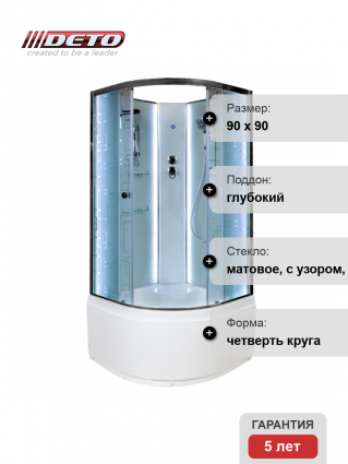 Душевая кабина Deto Em EM4590 N LED 90 x 90 см, без крыши, с Led подсветкой