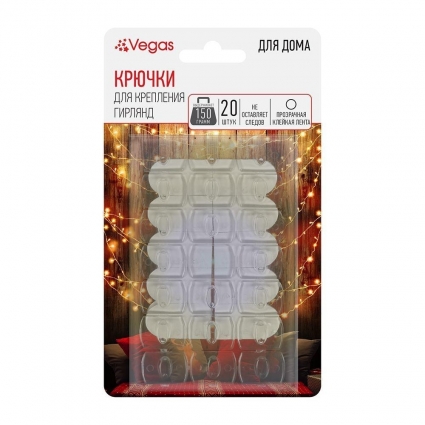 Крючок для крепления гирлянд Vegas (20 шт) 55155