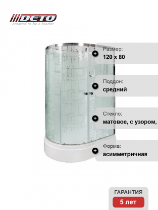 Душевая кабина Deto Em EM2712 R N 120 x 80 см, без крыши