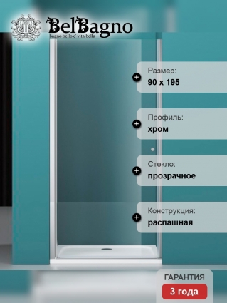 Душевая дверь в нишу BelBagno Etna B-1-90-C-Cr