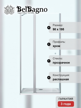 Душевая дверь в нишу BelBagno Etna B-12-60/30-C-Cr