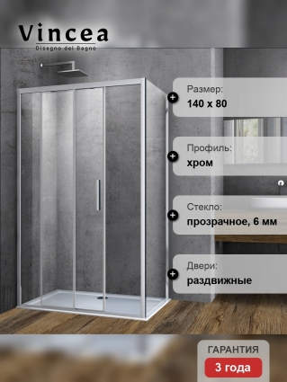 Душевой уголок Vincea Soft VSR-3SO8014CL 140x80х195 профиль хром, стекло прозрачное