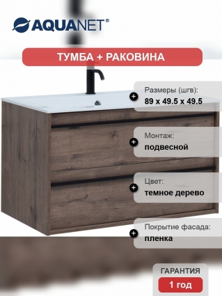 Тумба с раковиной Aquanet Lino 90 дуб веллингтон