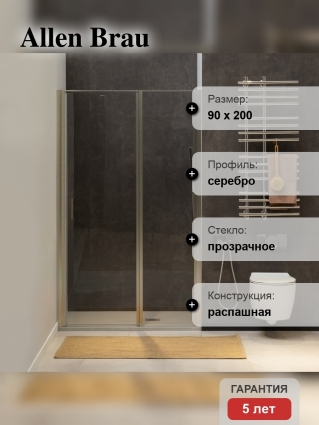 Душевая дверь в нишу Allen Brau Priority 3.31002.BA 90