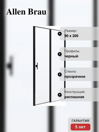 Душевая дверь в нишу Allen Brau Priority 3.31003.BBA 90