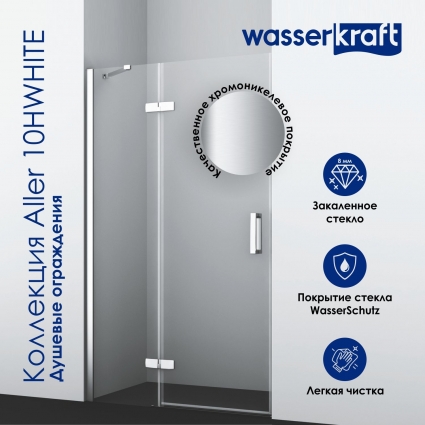 Душевая дверь в нишу Wasserkraft Aller White 10H05RWHITE 120 см