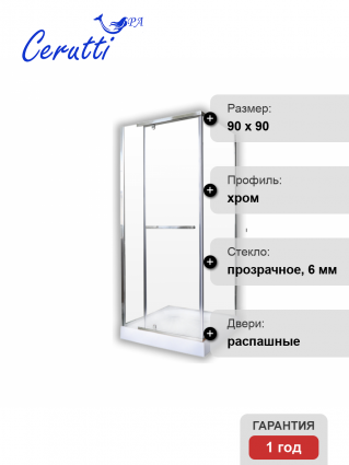 Душевой уголок CeruttiSpa ZQ91T без поддона