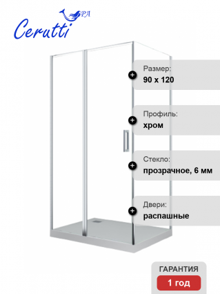 Душевой уголок CeruttiSpa Victoria120 без поддона