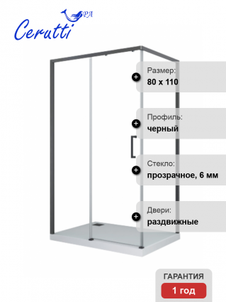 Душевой уголок CeruttiSpa Vito110B-L без поддона