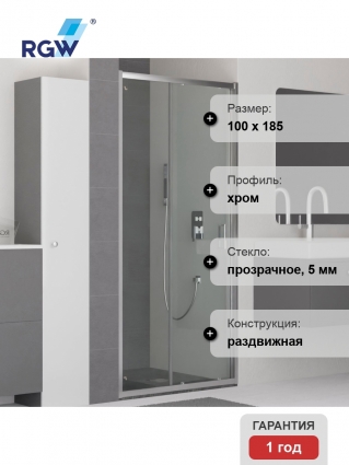 Душевая дверь в нишу RGW Classic CL-14 100, профиль глянцевый хром