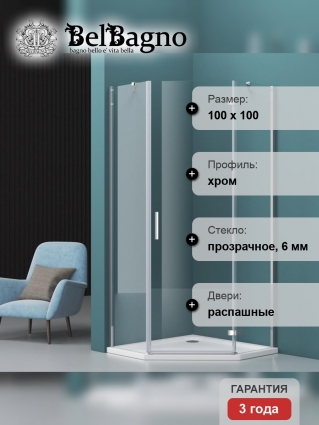 Душевой уголок BelBagno Kraft P-1-100-C-Cr R