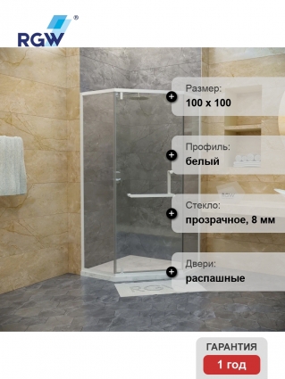 Душевой уголок RGW Hotel HO-084-W 100x100x195 см, профиль белый, стекло прозрачное