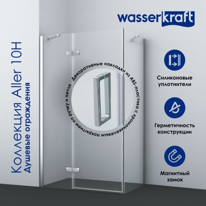 Душевой уголок Wasserkraft Aller 10H10L 120x100 см