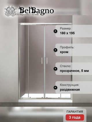 Душевая дверь в нишу BelBagno Uno 195 BF 2 180 C Cr стекло прозрачное