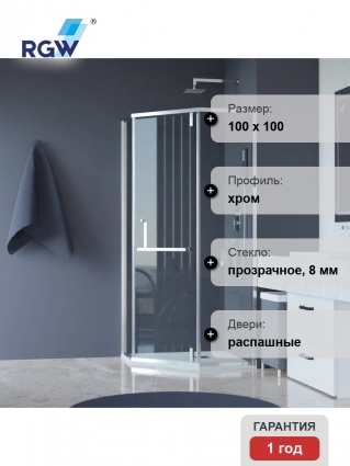 Душевой уголок RGW Hotel HO-084 100x100x195 см, профиль хром, стекло прозрачное