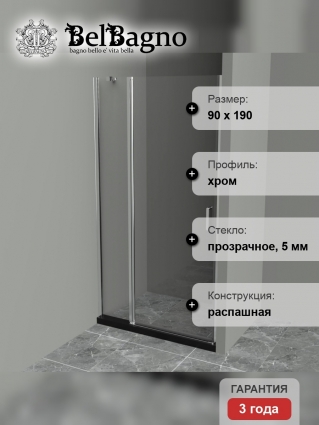 Душевая дверь в нишу BelBagno Uno B-12-30+60-C-Cr стекло прозрачное