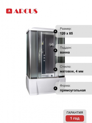Душевой бокс Arcus AS-605