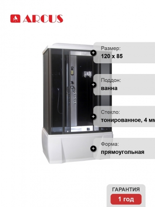 Душевой бокс Arcus AS-606