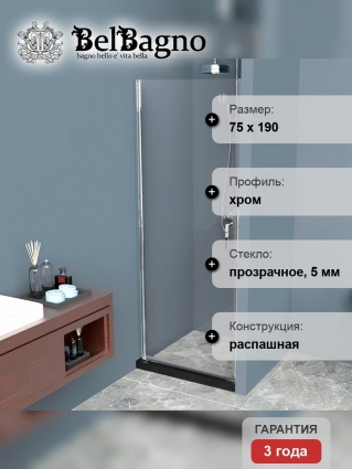 Душевая дверь в нишу BelBagno Uno B-1-75-C-Cr стекло прозрачное