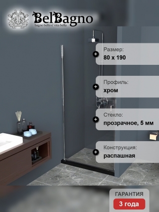 Душевая дверь в нишу BelBagno Uno B-1-80-C-Cr стекло прозрачное