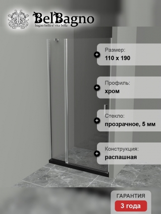 Душевая дверь в нишу BelBagno Uno B-12-40+70-C-Cr стекло прозрачное