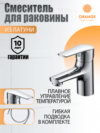 Смеситель Orange Sofi M43-021cr для раковины