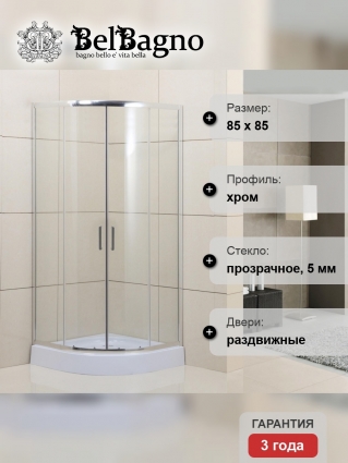 Душевой уголок BelBagno Uno-195 R 2 85 C Cr стекло прозрачное
