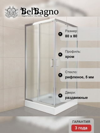 Душевой уголок BelBagno Uno 195 A 2 80 P Cr стекло текстурное