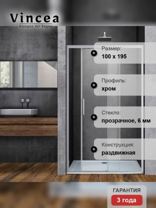Душевая дверь в нишу Vincea Soft VDS-3SO100CL 100 см, стекло прозрачное, хром