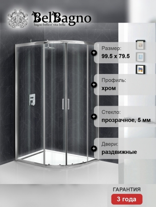 Душевой уголок BelBagno Uno-195 RH 2 100/80 C Cr стекло прозрачное