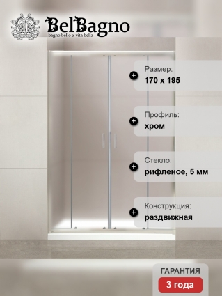 Душевая дверь в нишу BelBagno Uno 195 BF 2 170 P Cr стекло текстурное