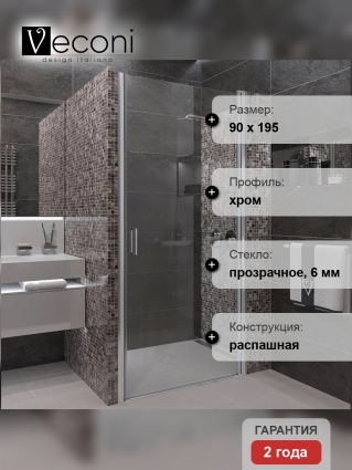 Душевая дверь в нишу Veconi Vianno VN-43 90 см,  профиль хром