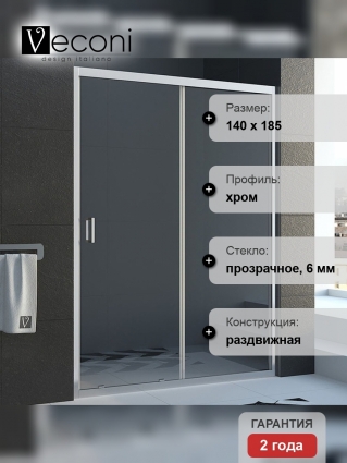 Душевая дверь в нишу Veconi Vianno VN-46 140 см,  профиль хром