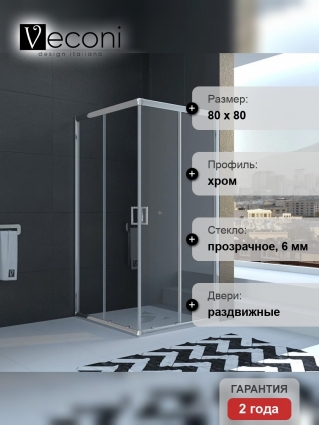 Душевой уголок Veconi Rovigo RV-11 80x80