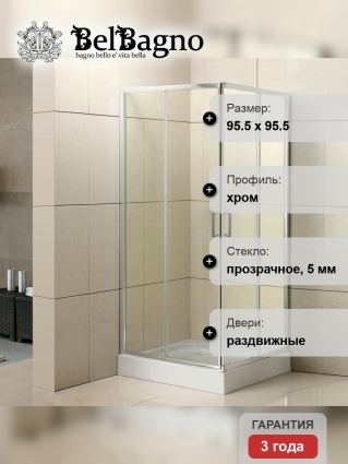 Душевой уголок BelBagno Uno 195 A 2 95 C Cr стекло прозрачное