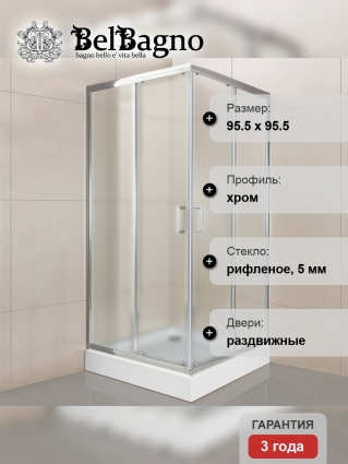 Душевой уголок BelBagno Uno 195 A 2 95 P Cr стекло текстурное
