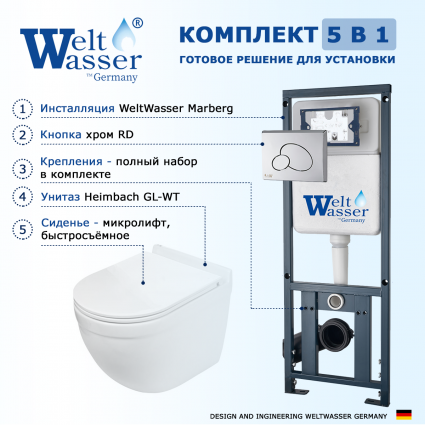Комплект 3 в 1 инсталляция WeltWasser WW Marberg 410 + Подвесной унитаз Weltwasser Heimbach 043 GL-WT + кнопка хром RD